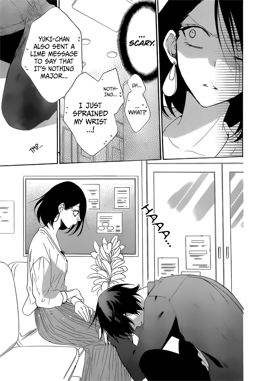 Namaiki Zakari, Chapter 93 image 23